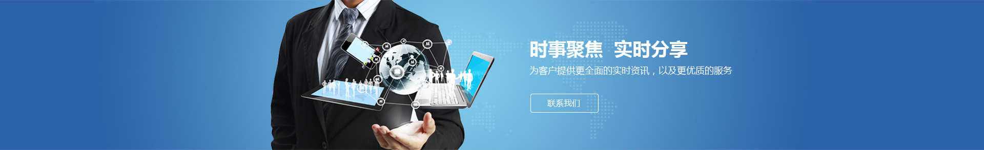 錯誤提示
