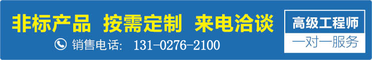 技術支持