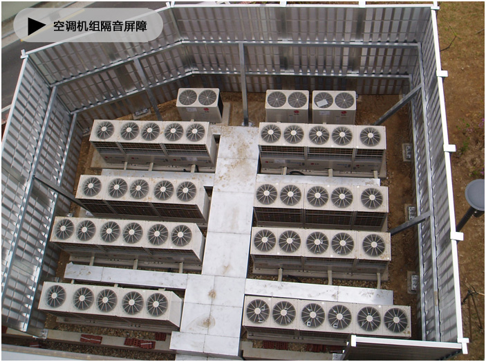 樓頂頂部折角空調(diào)機組隔音墻